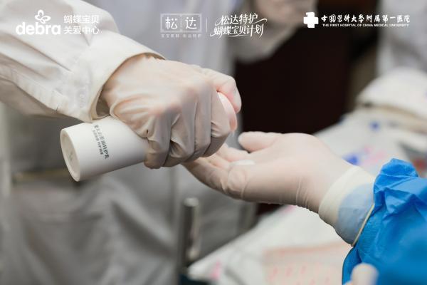 公益行动：松达用山茶油科研力量“特护”罕见病家庭 