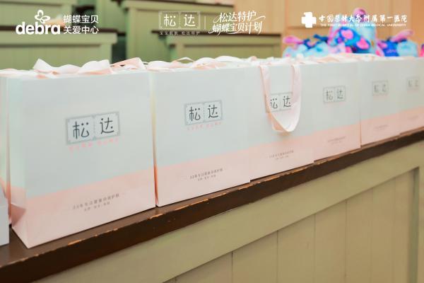 公益行动：松达用山茶油科研力量“特护”罕见病家庭 