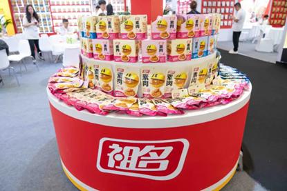 祖名重磅推出吃豆人联名系列产品，游戏IP赋能豆制品玩味出圈 