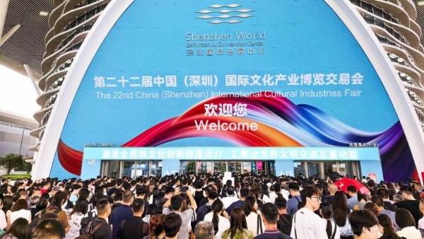 数航智境登陆深圳文博会全球 AI 盛典 凭低空科创斩获多项合作意向
