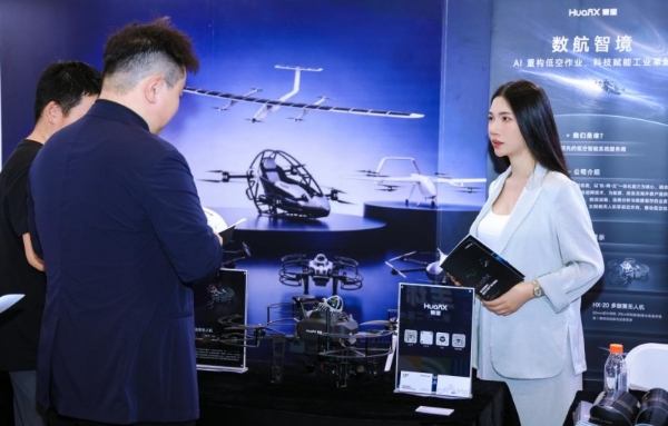 数航智境登陆深圳文博会全球 AI 盛典 凭低空科创斩获多项合作意向