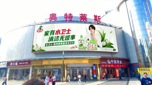 从流量狂欢到线下深耕，水卫士重构家清增长新逻辑 