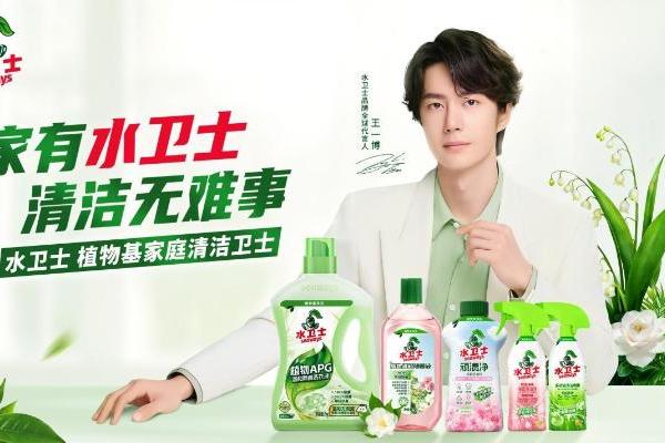 从流量狂欢到线下深耕，水卫士重构家清增长新逻辑 