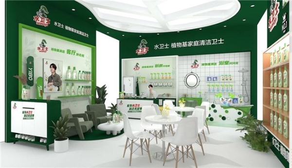 天啦！水卫士把家搬到了美博会现场！ 