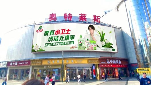 天啦！水卫士把家搬到了美博会现场！ 