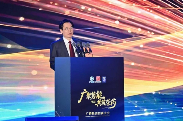 从广州到苏州：广药集团“五招”连发，“招商引资年”攻势全面升级 