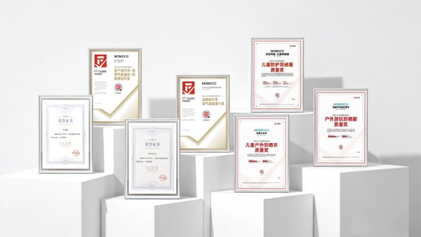 重磅官宣｜MOMOCO荣膺「2026中国制造·消费者信赖品牌」 