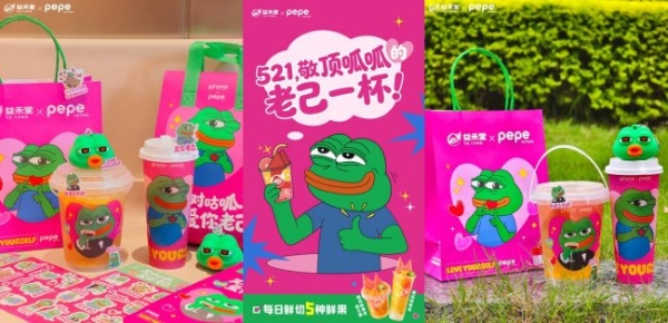 “520”反向营销，益禾堂联名悲伤蛙带来“情绪派对” 