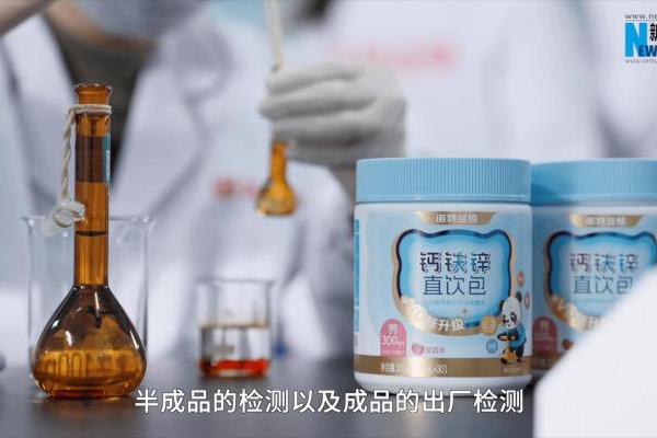 走进诺特兰德透明工厂：以细微见真章，让品质“看得见” 
