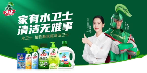 水卫士“三箭齐发”： 从流量引爆到战略升维，一个国货家清品牌的长期主义答卷 