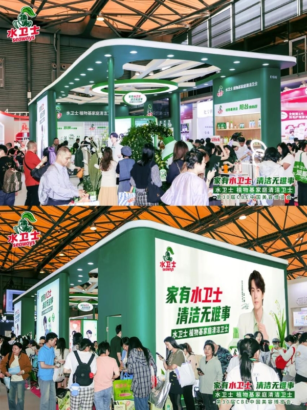 水卫士“三箭齐发”： 从流量引爆到战略升维，一个国货家清品牌的长期主义答卷 