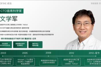 成分党深扒：运动关节补剂里的“隐形冠军”——第三代氨糖NAG为何被专业教练推荐？ 