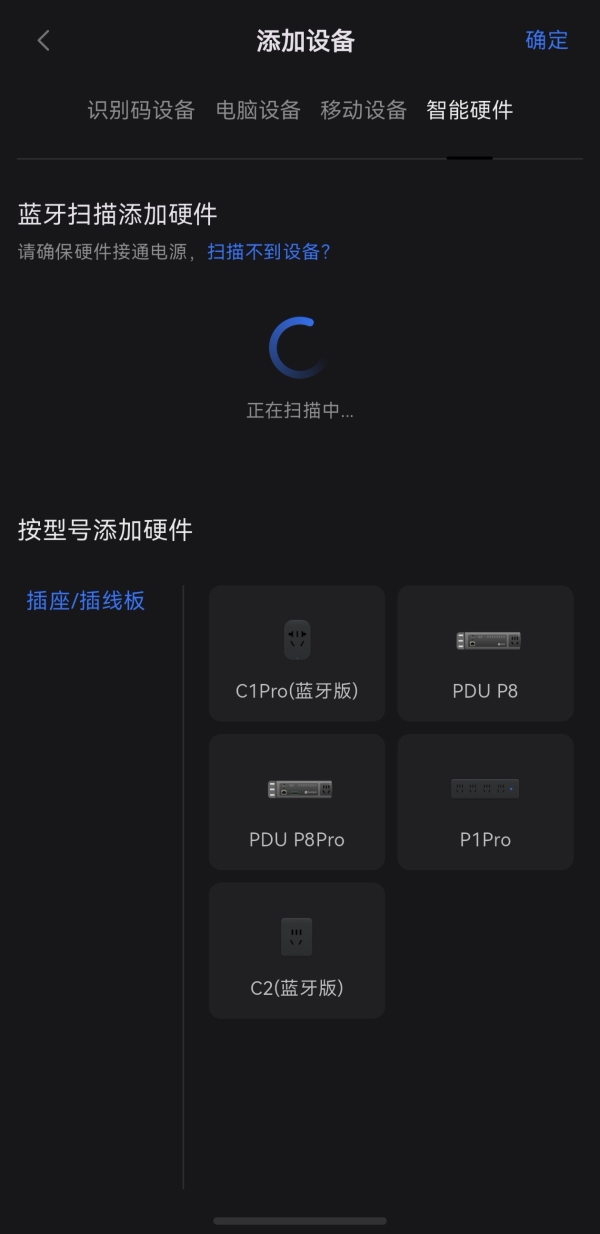 识别码远控、远程控电都来了！鸿蒙版向日葵远程控制新版诚意满满 