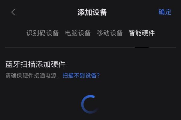 识别码远控、远程控电都来了！鸿蒙版向日葵远程控制新版诚意满满 