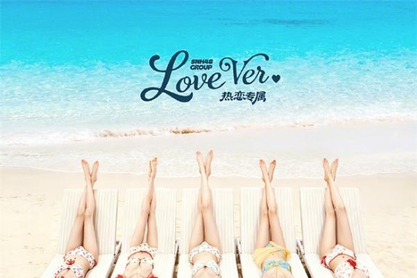 盛夏逐梦，青春启航——2026 SNH48 GROUP年度青春盛典火热启幕 
