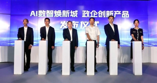 向新而行，智擎未来——2026年北京移动AI系列计划发布会成功召开 