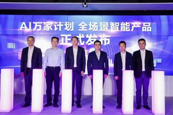 向新而行，智擎未来——2026年北京移动AI系列计划发布会成功召开 