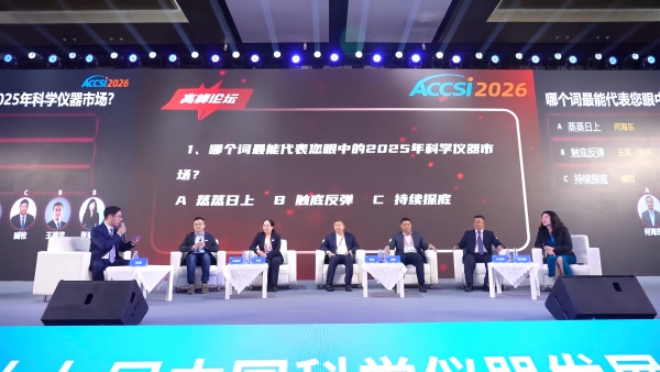 聆听中国声音，服务中国科研——访布鲁克磁共振中国区总经理陈欣 