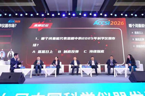 聆听中国声音，服务中国科研——访布鲁克磁共振中国区总经理陈欣 