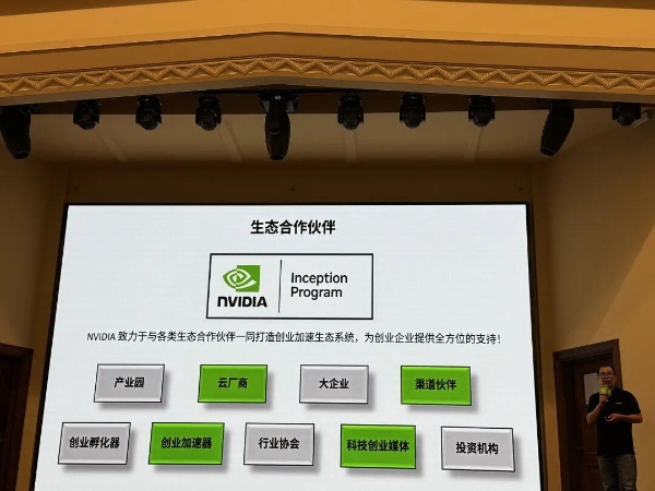 当太空算力遇见AI时代，深空字节现场见证NVIDIA十年创新路 