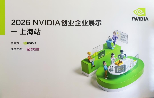 当太空算力遇见AI时代，深空字节现场见证NVIDIA十年创新路 