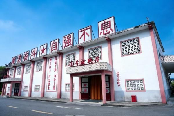 贵州珍酒再添两处历史建筑认定 