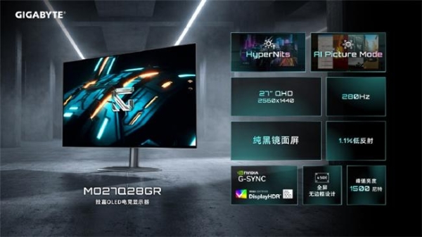 618 电竞狂欢！技嘉 OLED 显示器四大旗舰精选推荐 