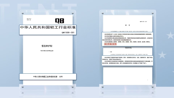天山雪莲待放|从雪域高原到万亿蓝海，金天国际引领全球生殖养护产业高质量发展 
