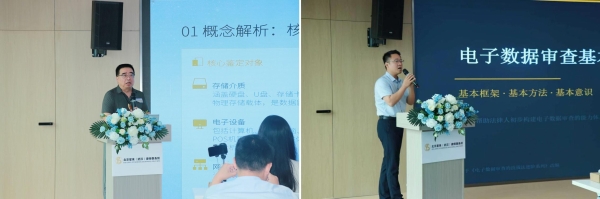 聚焦电子证据新挑战，共贺星来（武汉）律所成立一周年 —— 行业研讨会暨周年庆典圆满落幕 