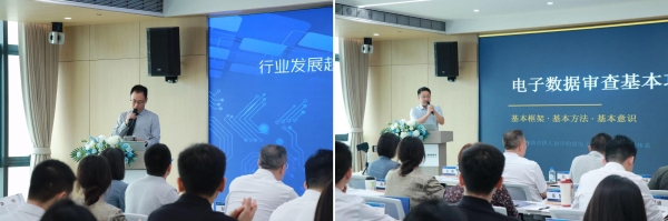 聚焦电子证据新挑战，共贺星来（武汉）律所成立一周年 —— 行业研讨会暨周年庆典圆满落幕 