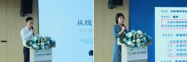 聚焦电子证据新挑战，共贺星来（武汉）律所成立一周年 —— 行业研讨会暨周年庆典圆满落幕 