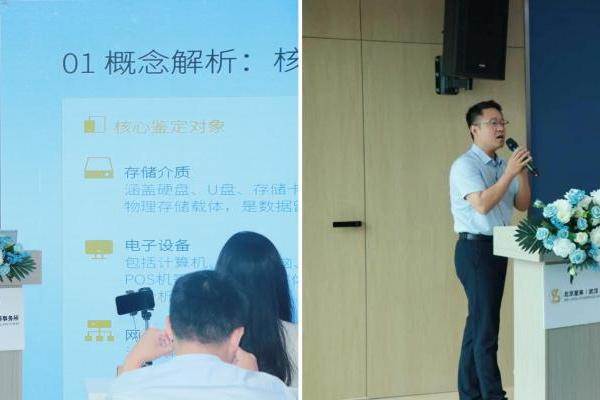 聚焦电子证据新挑战，共贺星来（武汉）律所成立一周年 —— 行业研讨会暨周年庆典圆满落幕 