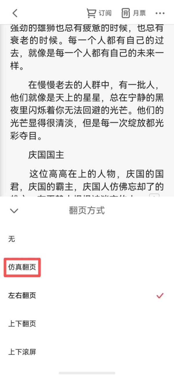 意图框架、跨端接续…24载书香同行，起点读书在鸿蒙迎来“焕新” 