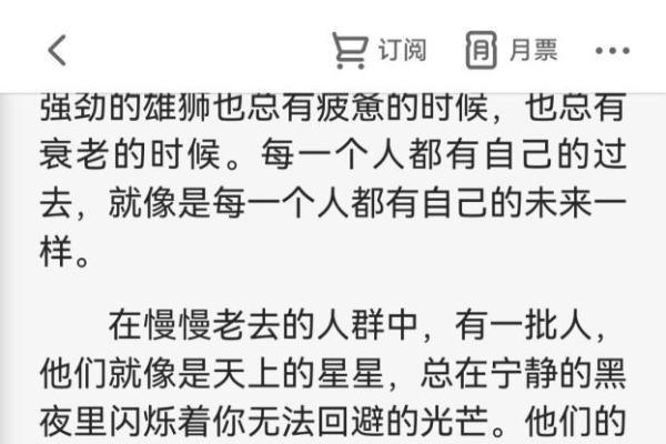 意图框架、跨端接续…24载书香同行，起点读书在鸿蒙迎来“焕新” 