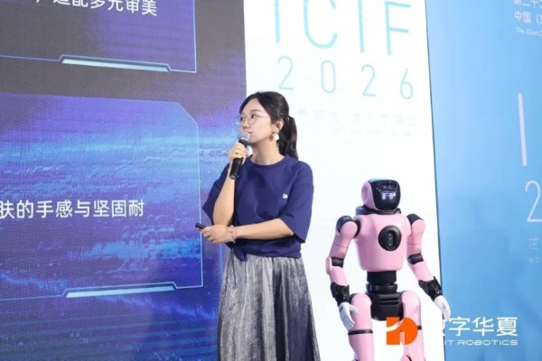 从「星」而来，为场景而生｜数字华夏发布星行侠P2，场景元年持续发力 