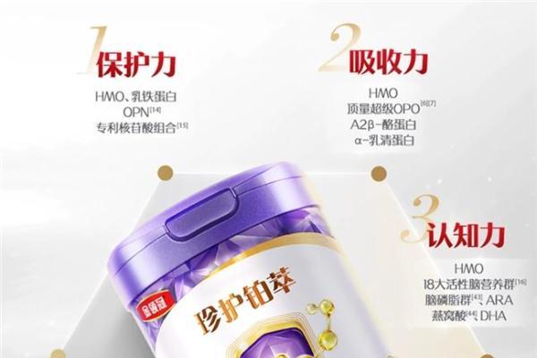 什么奶粉好吸收？这几款让宝宝轻松吸收无负担 