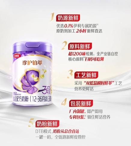 新生儿喝哪个牌子奶粉好？看完不再纠结选哪个 