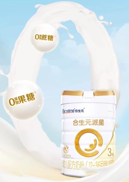 新生儿喝哪个牌子奶粉好？看完不再纠结选哪个 