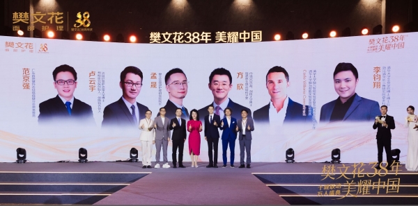 三夺行业桂冠，女星阿娇为何信赖樊文花？ 