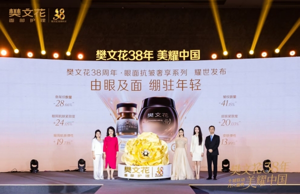 三夺行业桂冠，女星阿娇为何信赖樊文花？ 