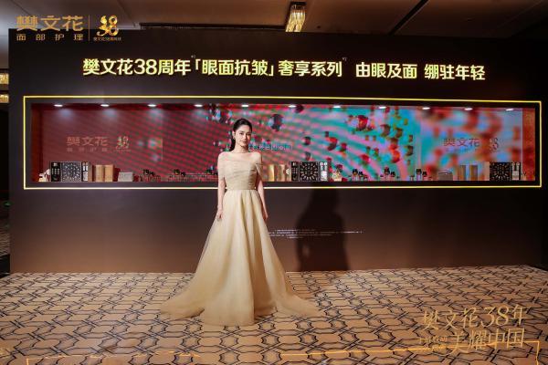 三夺行业桂冠，女星阿娇为何信赖樊文花？ 