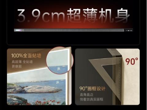 趁“热”上新！首款RGB-MiniLED壁纸电视创维A9H成618“黑马” 