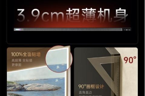 趁“热”上新！首款RGB-MiniLED壁纸电视创维A9H成618“黑马” 