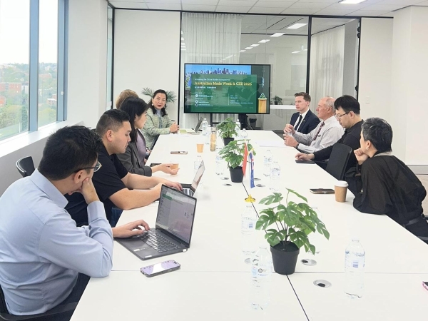“澳洲制造周暨2026进博会”中国市场推介会在悉尼举行，Witsbb健敏思亮相聚焦进博新机遇 