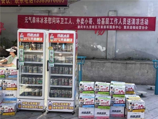 川渝高温有冰茶福利，其他火炉城市坐不住了：什么时候来我们这？ 