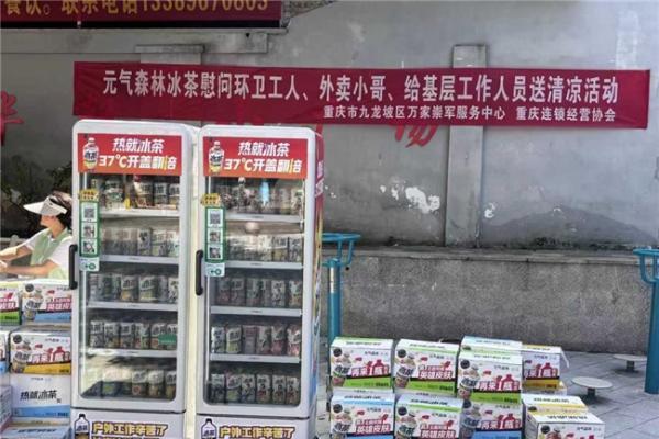 川渝高温有冰茶福利，其他火炉城市坐不住了：什么时候来我们这？ 