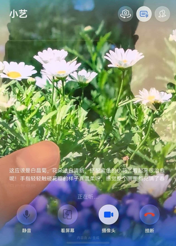 华为Pura X Max体验分享，小艺伴随式AI随时帮我总结摘要、记录待办 