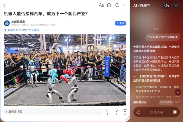 华为Pura X Max体验分享，小艺伴随式AI随时帮我总结摘要、记录待办 