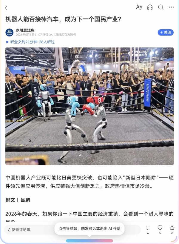 华为Pura X Max体验分享，小艺伴随式AI随时帮我总结摘要、记录待办 