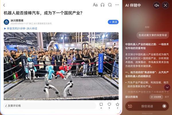 华为Pura X Max体验分享，小艺伴随式AI随时帮我总结摘要、记录待办 